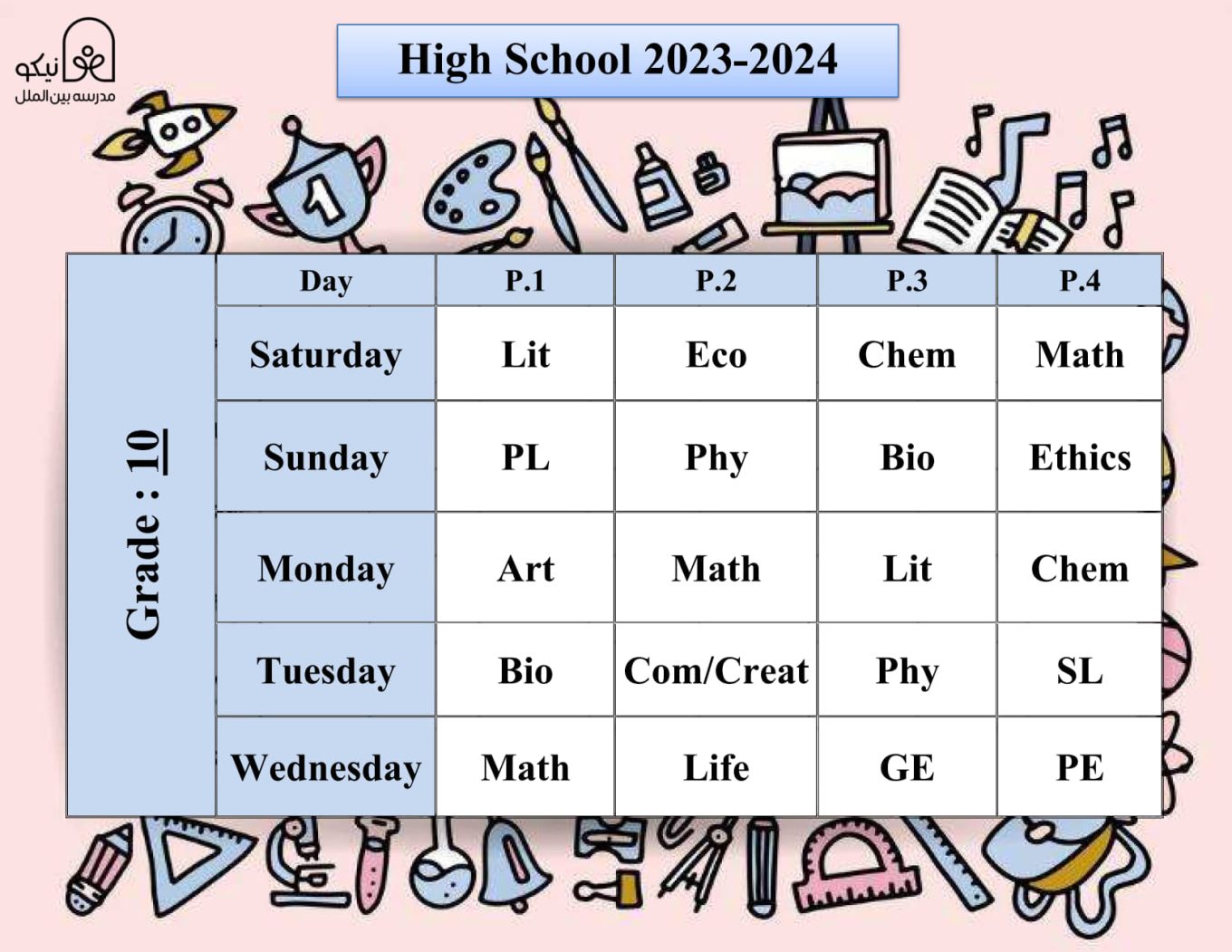 Weekly Schedule For The 2023 2024 Academic Year Nikoo International Weekly schedule for the 2023 2024 academic year nikoo international