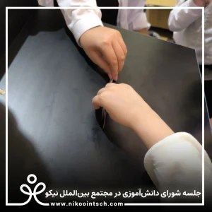 شورا